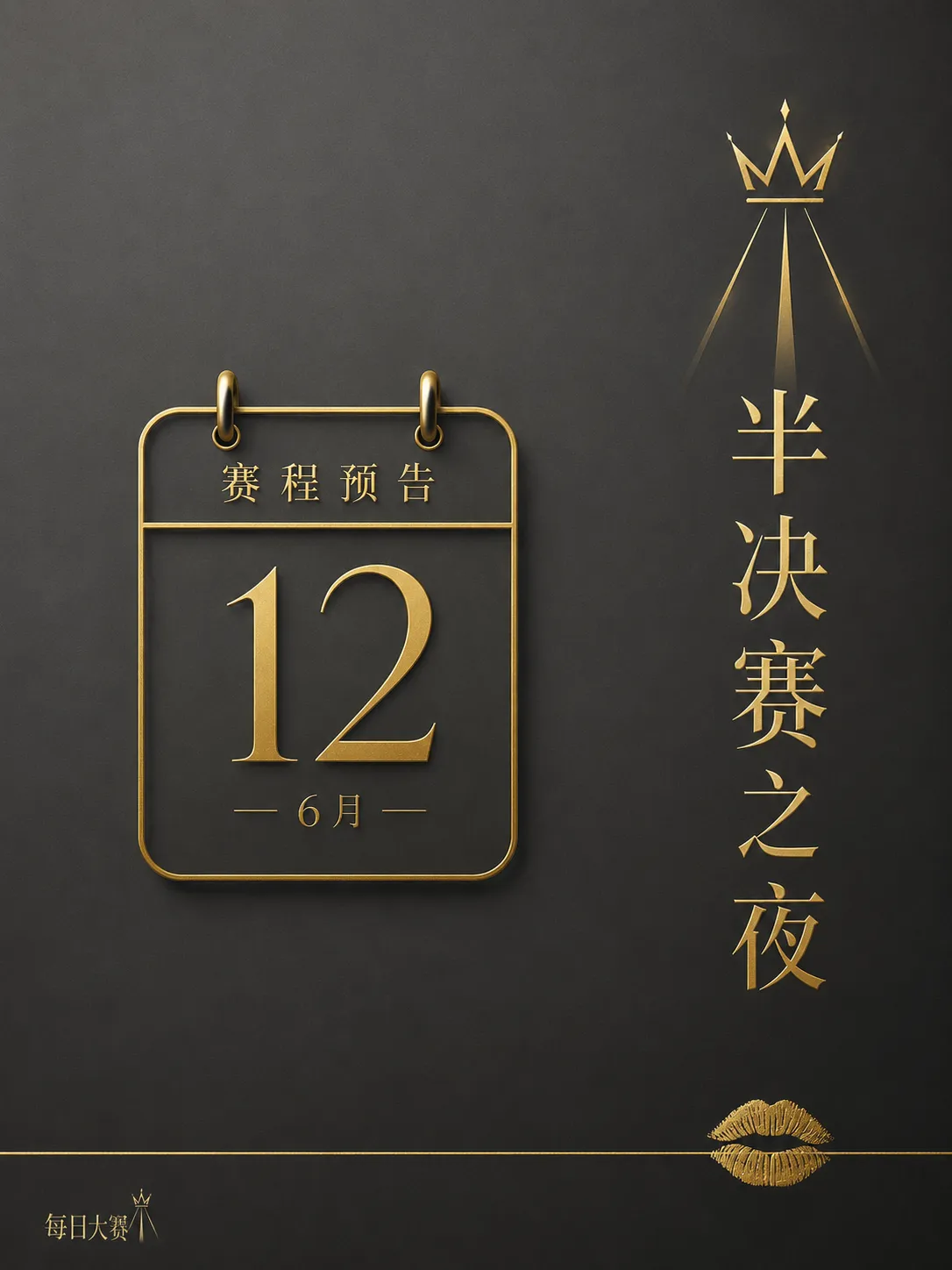 后台纪实视觉内容